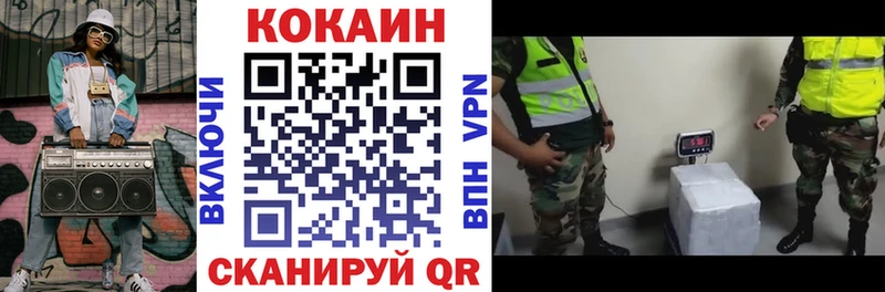 Где купить Белоусово ГАШ  Галлюциногенные грибы  СОЛЬ  МЕФ  Кокаин 