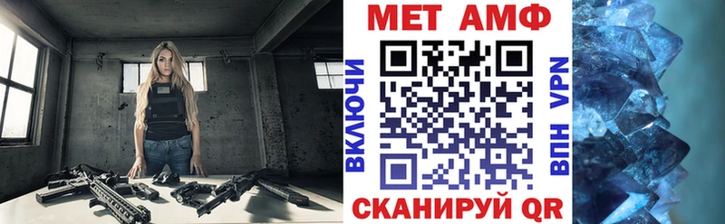 АМФ 98% Белоусово