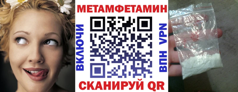 omg зеркало  Белоусово  АМФЕТАМИН Premium 