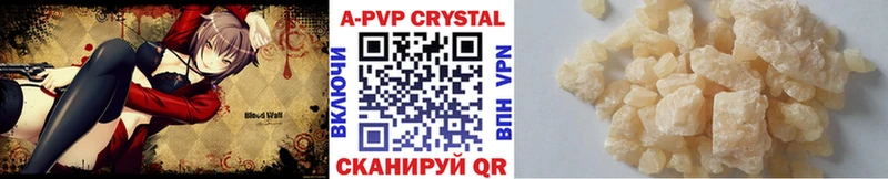 закладки Белоусово Alpha-PVP крисы CK