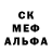 Первитин пудра Valeria Kondratowitsch