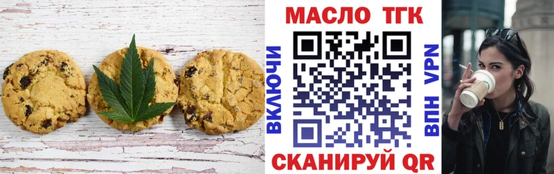 Canna-Cookies марихуана  как найти закладки  Белоусово 