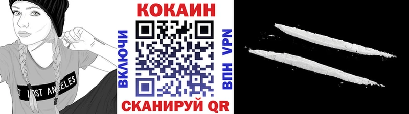 Cocaine VHQ блэк спрут зеркало Белоусово