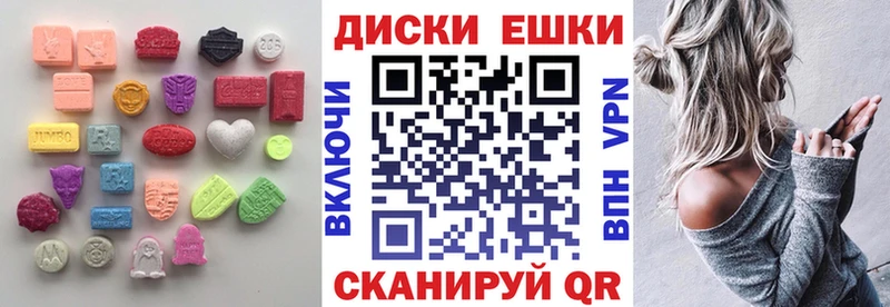 Экстази 300 mg хочу наркоту Белоусово