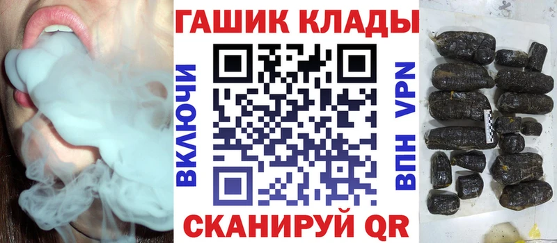 kraken зеркало  Белоусово  ГАШИШ Cannabis 