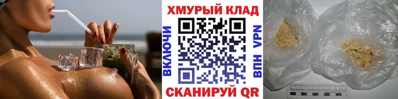 закладка  Белоусово  Героин Heroin 