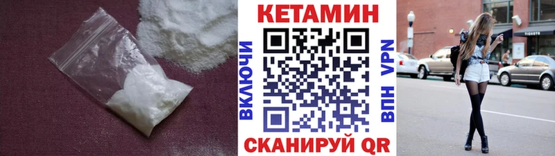 купить наркотики сайты mega как зайти КЕТАМИН VHQ Белоусово