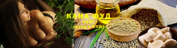 альфа пвп VHQ Гусиноозёрск