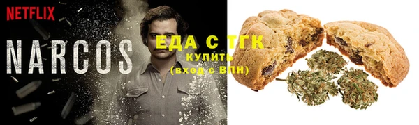 альфа пвп VHQ Гусиноозёрск