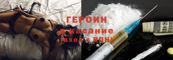 гидра Магас