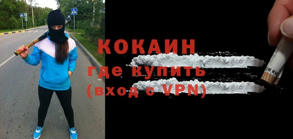 альфа пвп VHQ Гусиноозёрск