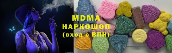 амфетамин Гусь-Хрустальный