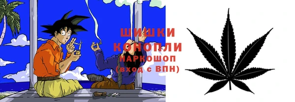 альфа пвп VHQ Гусиноозёрск