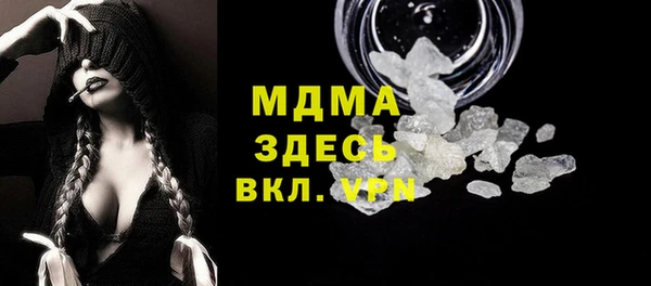 амфетамин Гусь-Хрустальный