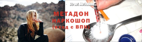 альфа пвп VHQ Гусиноозёрск