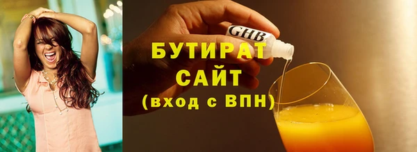 альфа пвп VHQ Гусиноозёрск