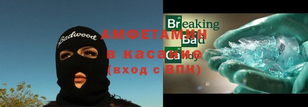 мефедрон мука Лиски