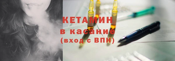 амфетамин Гусь-Хрустальный