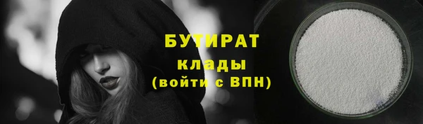 метадон Майский