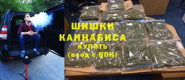 амфетамин Гусь-Хрустальный