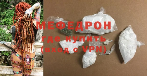 гидра Магас