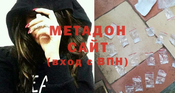 альфа пвп VHQ Гусиноозёрск