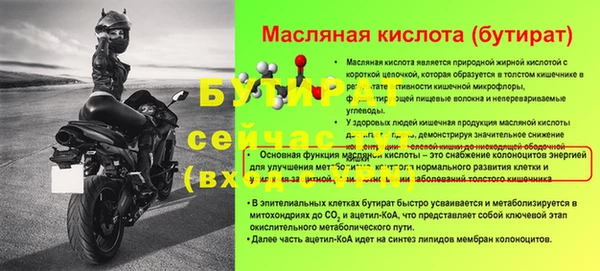 ECSTASY Гусев