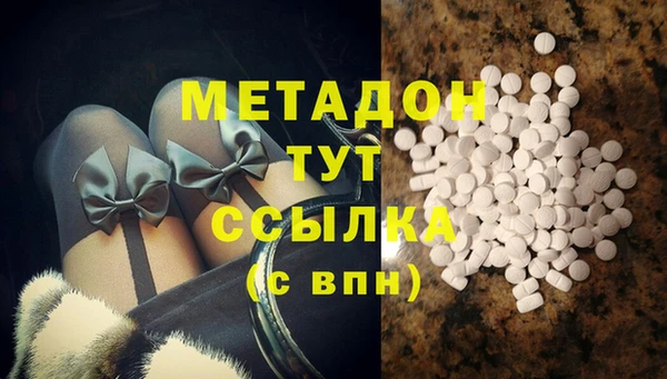 альфа пвп VHQ Гусиноозёрск