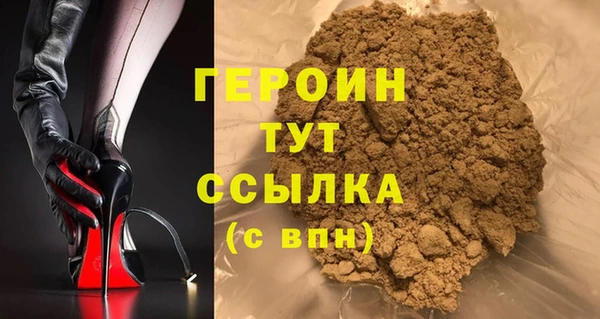 альфа пвп VHQ Гусиноозёрск