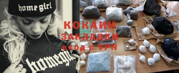 спайс Тайга