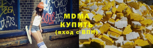 амфетамин Гусь-Хрустальный