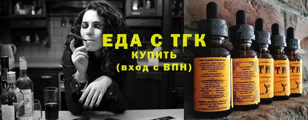бутират Магадан