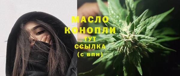 альфа пвп VHQ Гусиноозёрск