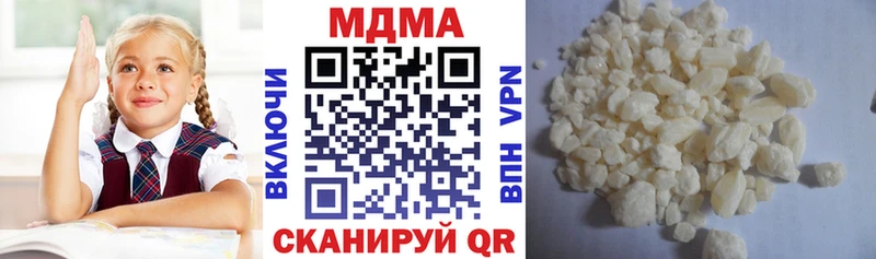 MEGA зеркало  Белоусово  MDMA молли 
