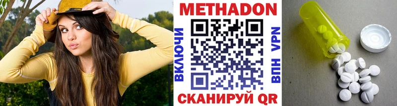 закладки  Белоусово  Метадон белоснежный 