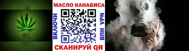 shop наркотические препараты  OMG ССЫЛКА  Белоусово  ТГК THC oil 